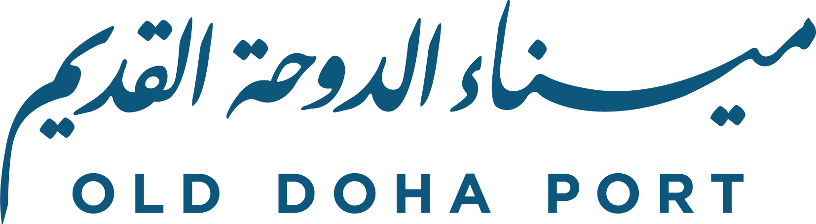 Old Doha Port